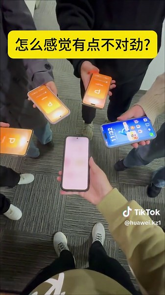 #Huwi #Huawei #Harmony #OS #Technology