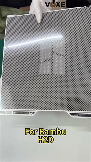 FAP031-V1Bambu Lab Vision Encoder Plate 350×320 mm | For H2D / H2S 3D Printer #bambulab#3dprinting