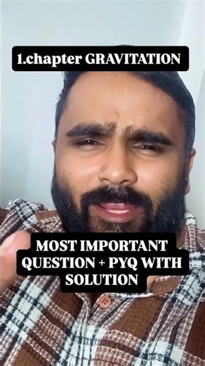 10th Science ka Gravitation Chapter Board Exam 2026 ke liye super important hai!