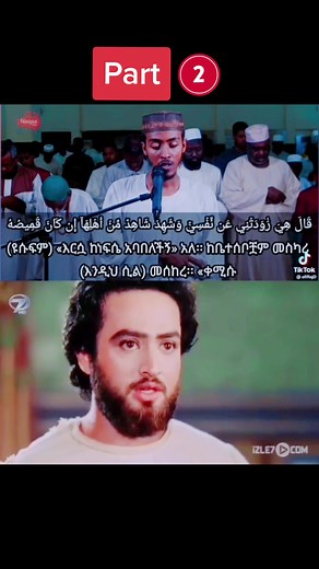 Cultural Discussion in Traditional Ethiopian Garments