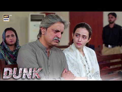 Dunk Episode Bilal Abbas & Sana Javed - Highlights - ARY Digital Drama