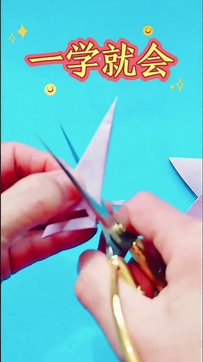 Master Paper Cutting in Minutes: Easy DIY Tutorial HandmadeArt Crafts