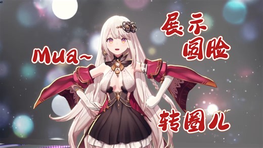 【纱依shayi】初次3D回~结尾红豆纱贴贴环节