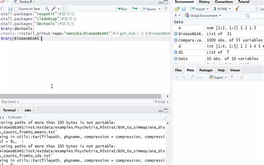 生物地理学R包BioGeoBEARS的安装教程