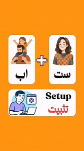 اسهل طريقة للتعلم اللغة الإنجليزية 🔥 | تعلم الانجليزية