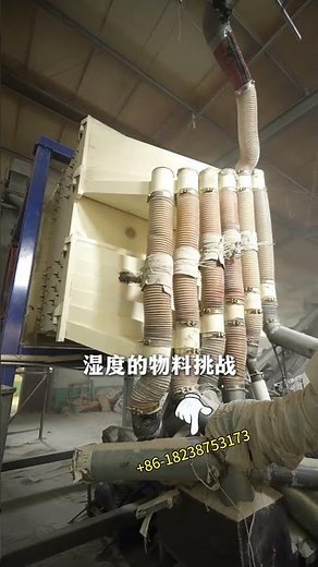 Gyratory screen for Casting sand separating