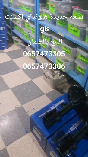 342 reactions · 19 comments | براهيم أوتو ( Brahim Auto Tam ) لبيع...