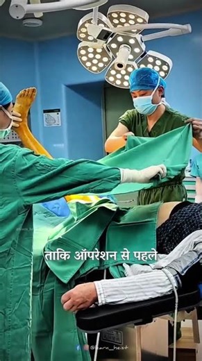 Why Doctors Oil the Feet ⁉️🤯