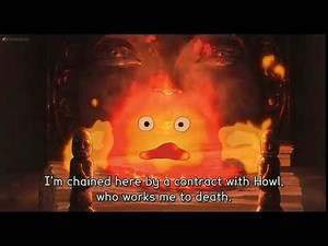 カルシファー本家