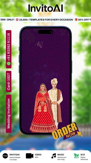 Digital Wedding Invitation Video | Luxury Wedding Video |AI- 1027