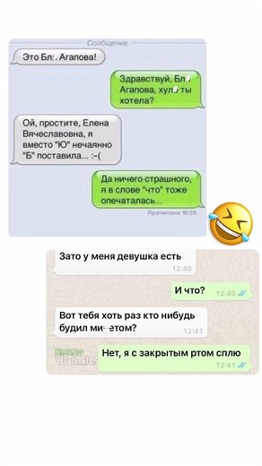 #смешнойшортс #шуточное #юмор