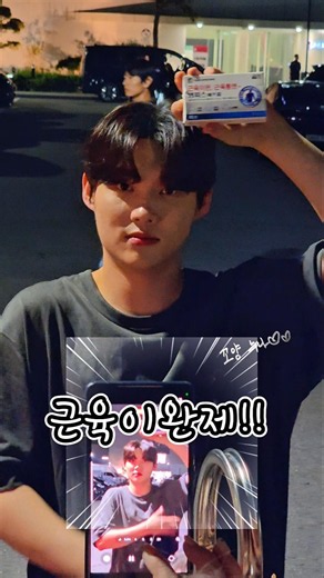 근육이완제 등장! #최재명 #260615 #천만기인쇼 #퇴근길 #shorts #세로직캠