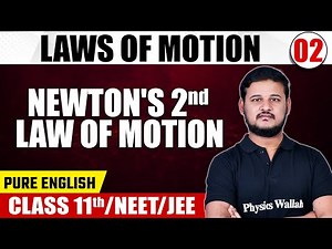 LAWS OF MOTION 02 | Newton’s 2nd Law of Motion | Physics | Pure English | Class 11th/NEET/JEE