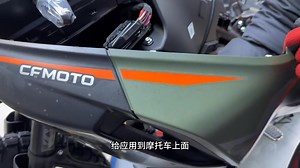 Partial Disassembly of the 1000MT-X (Forwarded) | WA NG