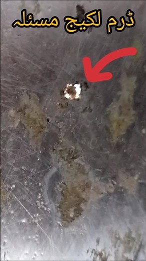 Drum Leakage Problem Repair | Easy Fix for Drum Hole at Home