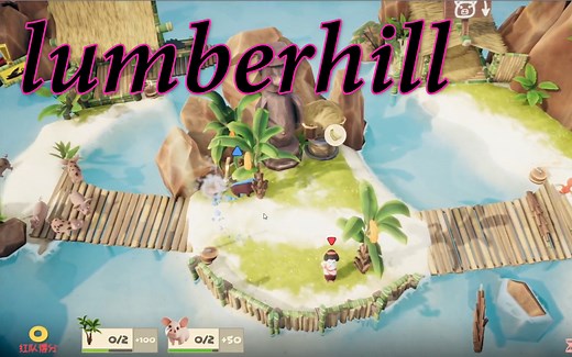《lumberhill》伐木山上的单人/多人联机的欢乐游戏,合作或者对抗由你选择（各种模式游玩，包括远程畅玩）