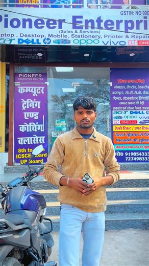 ⚒️it's vishwakarma ji⚒️ on Instagram: "📍pioneer computer coaching center near railway crossing Sandila Study and training> MS Word ,Excel ,PowerPoint, ADCA,DCA ,tally and CCC ,Hindi English typing other all subject available, ✅8th and 12th ICSCE ,CBSE, up board coaching start ✅ teachers, and mam friendly, study training ✅ comfortable chair, ✅Theory and practical training ✅ AI and digital marketing training ✅visit for you now pioneer coching centre computer coaching centre ##viralvideos #study #