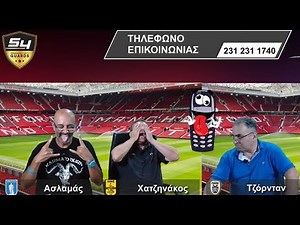 ΠΡΕΜΙΕΡΑ Μαρμίτας με BEST OF τηλεφωνημάτων ΦΩΤΙΑ...!!!