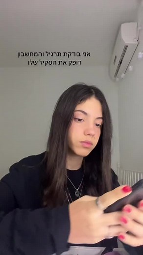 Solving Math Problems with a Calculator Tutorial