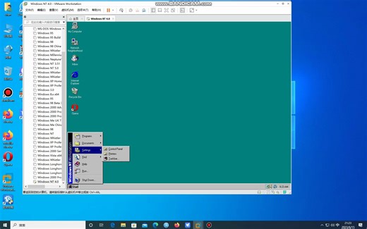 Windows NT 4.0 声音 无法复制到虚拟机