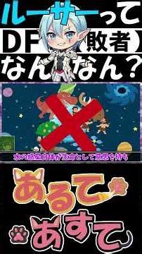 【#pso2ngs】Who is Luther? The Birth of the Photoners【COEIROINK】 #ngs #game #pso2