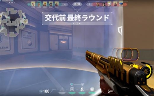 [Valorant] 随便记录下自己的击杀镜头 Vol.3