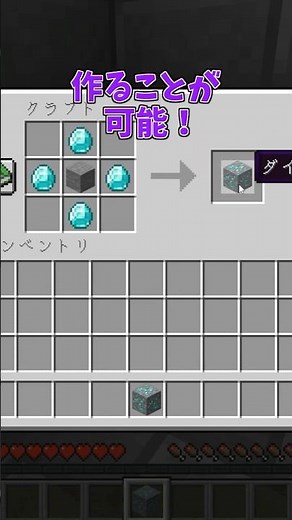 The recipe for raw ore is complete!? #minecraft #mod