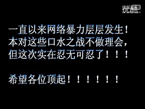 护舒宝事件 舒淇 冯小刚 赵文卓