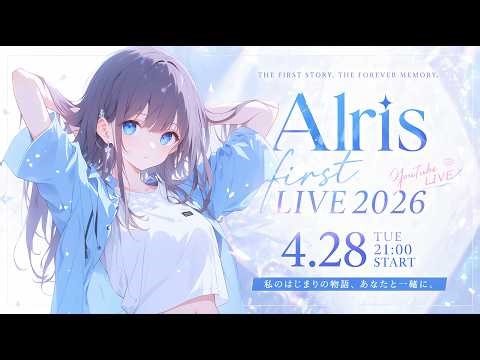 AIris First Live 2026 - Act I | Anime Virtual Live Concert | J-Pop Performance ライブ映像