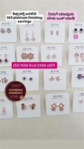 925 Silver area platinum finishing