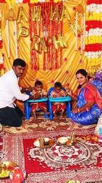 Lab kush Annaprashan ceremony 😊#youtube #viral #video