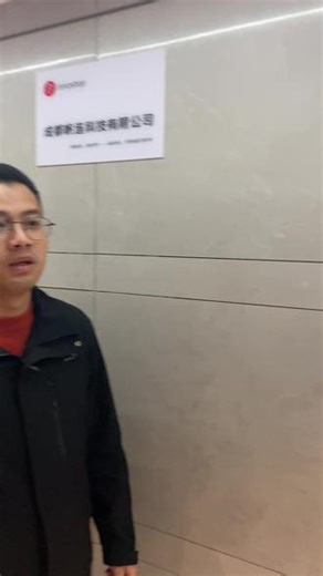 这是一条关于公司的自我介绍#公司介绍 #Innoshop #独立站搭建 #祝你马上成功马上发 #跨境电商