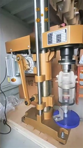 How Does an Aluminum Pilfer-Proof Cap Sealing Machine Work? | Glass Bottle Packaging #glass