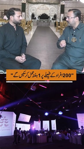 200 Guest Wedding Limit Cannot Last More Than One Week: Rana Rais Ahmed | Karachi