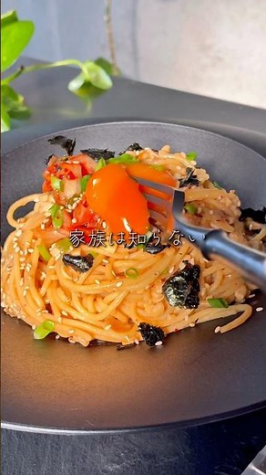 おひとり時間の最強パスタ🍝🩷納豆キムチパスタ✨ #簡単レシピ #料理
