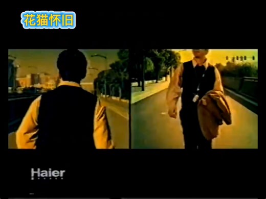 怀旧广告～2002年五套电视广告