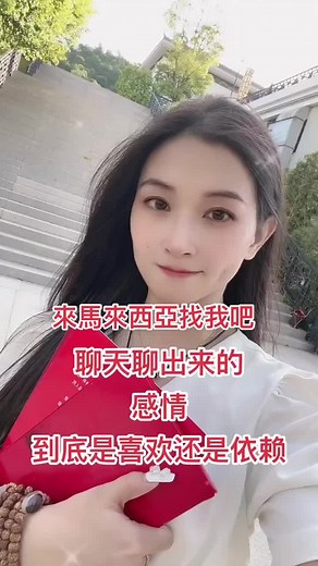 Discovering the Significance of the Red Book