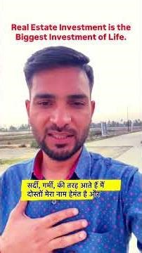 Real Estate Investment is the biggest investment of life. #realestate