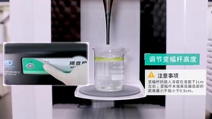 新芝生物SCIENTZ-IID超声波细胞粉碎机操作视频