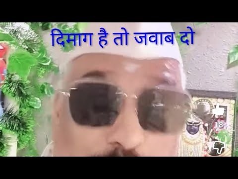 The Satish Dada is live! तेज दिमाग है तो लगाए बिना केलकुलेटर इस्तेमाल किए गिनकर बताएं