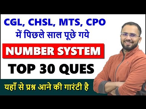 Number system || Latest pattern questions for SSC CGL, CHSL, MTS, CPO, NTPC Difficult questions