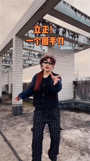 Breakdance Basics for Beginners. #ello