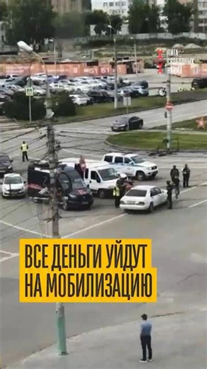 40% of the Russian Budget Goes to Mobilization and War! What Are the Authorities Preparing For?