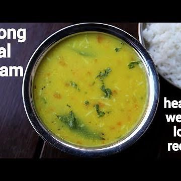 moong dal rasam weight loss recipe | pesara pappu charu recipe | hesaru bele saaru