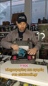 ΘΕΡΜΟΚΟΛΛΗΤΙΚΟ ΜΗΧΑΝΗΜΑ ΣΥΓΚΟΛΛΗΣΗΣ PPR ΜΕ 3 ΚΕΦΑΛΕΣ#επισκευη #οικοδομη #υδραυλικος #πλαστικο #ppr