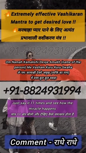 astrologer vivek sharma ji 99 on Instagram: "Love Problem Solution Love Problem Specialist Love Problem Expert One Side Love One Sided Love Problem Love Relationship Problem Love Life Problem Solution Girlfriend / Boyfriend Issue Get Your Love Back Lost Love Back Specialist Get Love Back Astrologer Get Your Ex Love Back Get Ex Girlfriend Back Get Ex Boyfriend Back Relationship Problem Solution Couple Problem Solution Black Magic Specialist Court Case Problem Love Marriage Solution Desired Love M