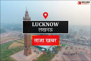 Lucknow News: आयुष्मान योजना से भी मिले रोबोटिक सर्जरी का लाभ