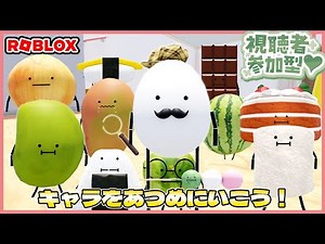Complete collection of all characters in Secret Orusuban #roblox #robloxfyp #shorts