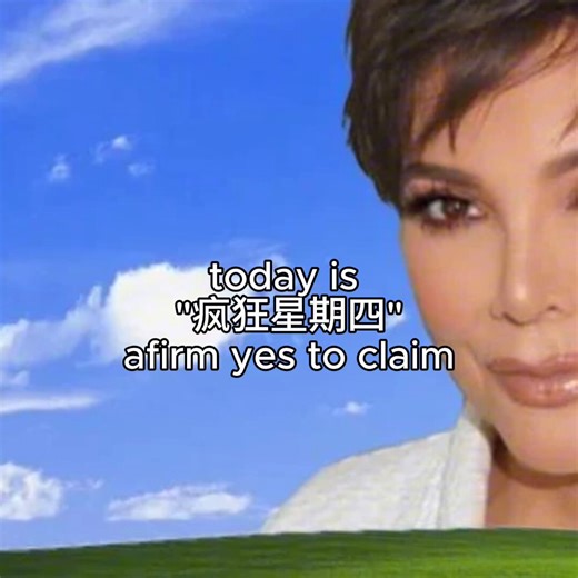 buena suerte a tuiter intentando traducir este tuit automáticamente porque hoy es 疯狂星期四