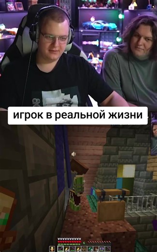 twitch:5opka пятёрка встретили настоящего игрока в реальной жизни, человек живущий свою жизнь как будто в игре, крутые истории от корнея #bo55ik #5opka #пятёрка #42 #твич #майнкрафт #корней @Пятёрка⁴²